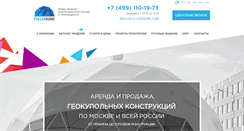 Desktop Screenshot of fullerdome.com
